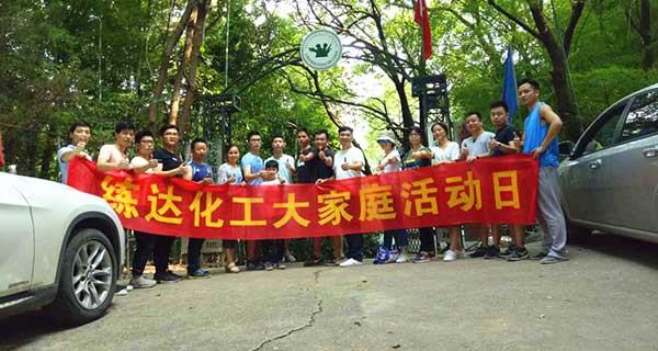 熒光增白劑廠家集體活動(dòng)日 年中練兵，真人CS鐳戰(zhàn)放送