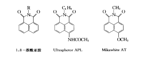 什么是1,8-萘酰亞胺類熒光增白劑？