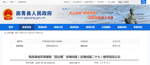 關(guān)停何去何從？石家莊78家?；菲髽I(yè)被關(guān)停取締，淄博12家化工企業(yè)永久停產(chǎn)